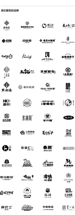 空白画板采集到文字/字母/logo