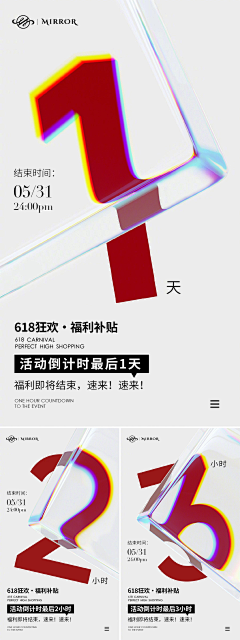 沐小佳采集到排版参考图