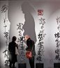 Sisyu , japanese calligrapher - installation