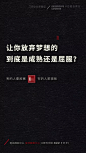 商业地产文案不会写?看看这个就够了! : 地产资源库：商业地产文案写作技巧~