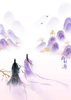 木清源采集到中国风插画