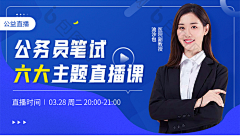 流浪-沙发采集到运营banner