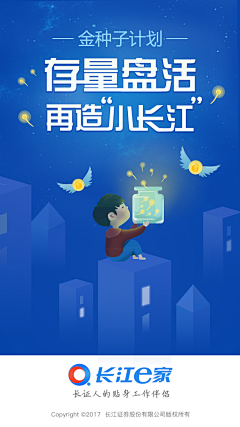 书婳齐勤采集到APP