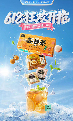 完末采集到食品。。