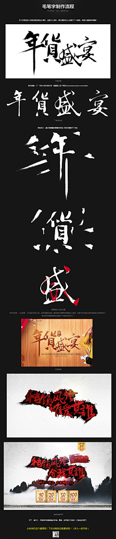 挪动蜗牛采集到Font design