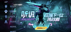 漫步wa采集到游戏banner