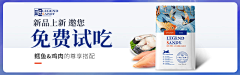 么么大王采集到电商-海报banner