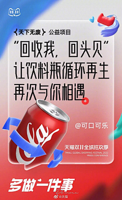 小小作图员采集到小红书参考