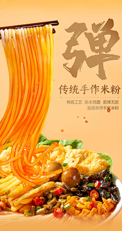 柚子哇！采集到电商--生鲜/饮料/食品