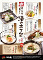 ◉◉ 微信公众号：xinwei-1991】整理分享 ◉◉ @辛未设计 ⇦关注了解更多 ！餐饮海报设计美食海报设计  (1755).jpg