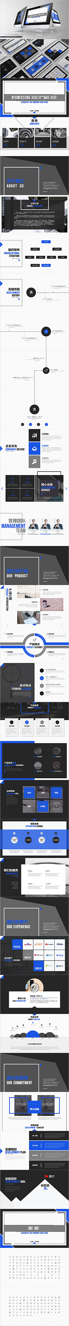 ozyiQTr7采集到软件