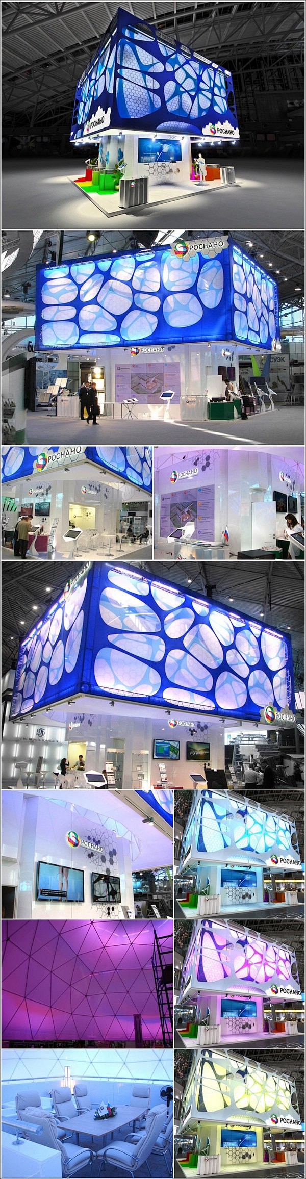 Exhibition stand Ros...