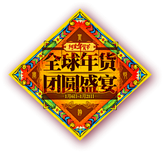 是bogi啊采集到Marketing_traditional