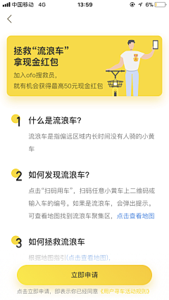 鱼说_自游采集到App-聊天页面