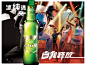 Carlsberg嘉士伯2006德国世界杯… #采集大赛#