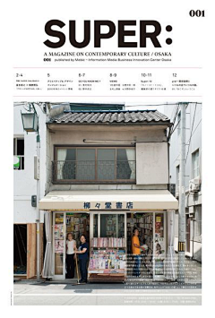 路遥suvan采集到Visual _Magazine Design