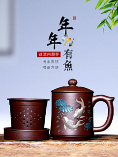 LIuw-7采集到水杯茶具