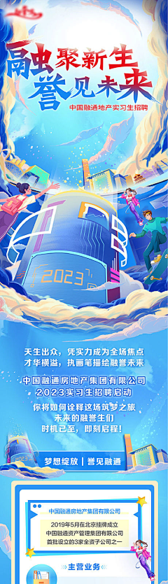 设计师Tina采集到APP长图