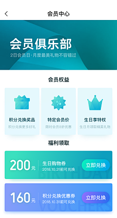 有丶嫻采集到APP