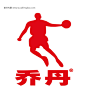 乔丹 LOGO 篮球  标志 运动商标 标识 #矢量素材# ★★★http://www.sucaifengbao.com/vector/logo/
