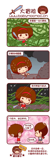 -ELYNN-采集到微漫画