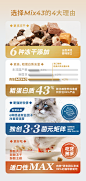 肉垫rodin猫粮mix43冻干猫粮成猫幼猫通用便携装-tmall.com天猫