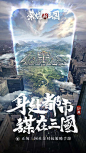 荣耀新三国(8.1分 1195 人评价) - TapTap 发现好游戏 : 《荣耀新三国》是一款三国历史题材的战争策略手游。 游戏还原了冷兵器时代的真实地形和行军方式，在探索道...