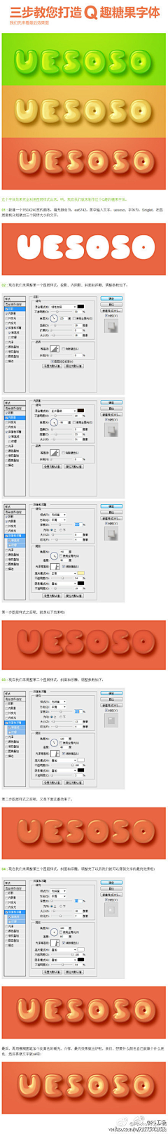 *羊羊*采集到平面