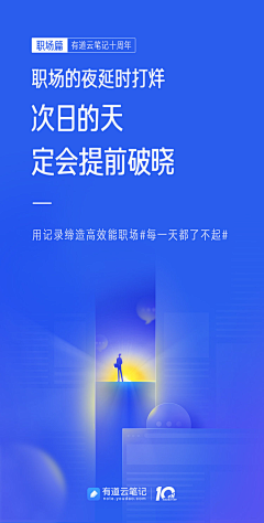 鱼说_自游采集到App-启动页