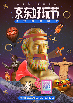 喵星人驻地球领事馆采集到poster & cover