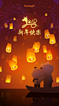 Happy Chinese New Year!, Jane Ye : Happy Chinese New Year!<br/>Project: Pandagirl<br/>Weibo | Wechat: Pandagirl