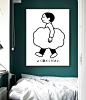 JAPAN日本Noritake挂画餐厅客厅卧室ins风挂画卡通黑白创意装饰画-淘宝网