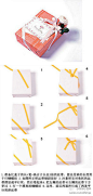 礼物盒包装方法