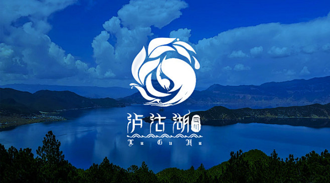 四川泸沽湖景区LOGO正式发布 - 标志...