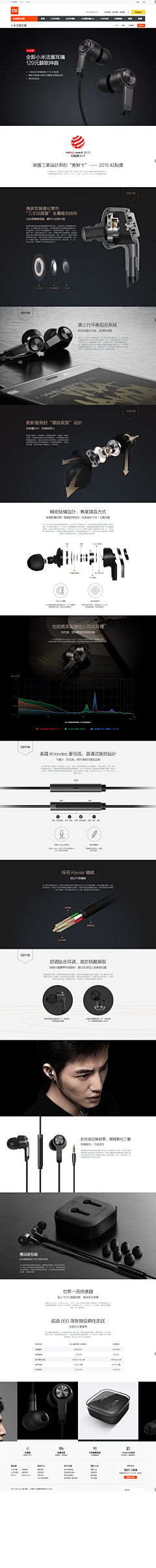 丨J灬S丨采集到蓝牙耳机