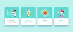 Fuuun77采集到FUN-WEB/APP/VI设计