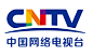 中国网络电视台（CNTV）新Logo