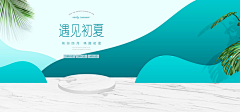 少年Kilroy采集到banner