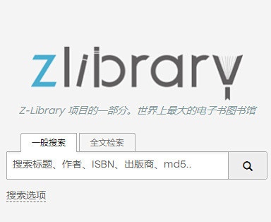 Z-Library  YYDS   3l...