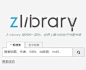 Z-Library  YYDS   3lib.net  art1lib.org
现在微博直接输入网址被屏蔽了。
所以你保存 3lib.net   art1lib.org 地址
还是可以访问的，到浏览器！！
就是全球最大的数字图书馆，收好 ​​​ ​​​​