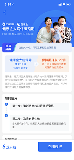 木鱼泡泡采集到App UI