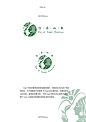 悠乐山茶logo提案|平面|标志|夏夕蒙 - 原创作品