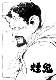 天怒之怒采集到漫画