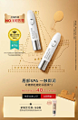 Revlon露华浓官方旗舰店