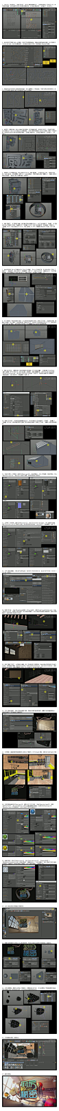 C4D-厨房的秘密 小场景建模视频教程_C4D-虎课网