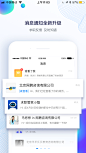 #UI# #主页面# #界面# #icon# #缺省页#采集 <a class="text-meta meta-mention" href="/design001/">@设计工厂</a>