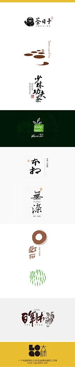 我是菟芓不是兔纸采集到字体设计，logo设计