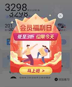 扒手没有手采集到K开屏/闪频