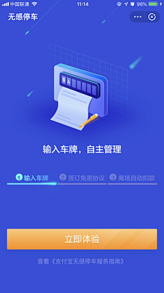 Diiioifc采集到LIKE | UI