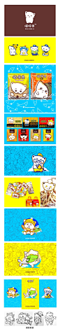 喵腥鱼零食包装--卡通形象-画距联盟_喵腥鱼,猫咪卡通形象,猫咪吉祥物,卡通猫咪,零食包装设计_涂鸦王国插画